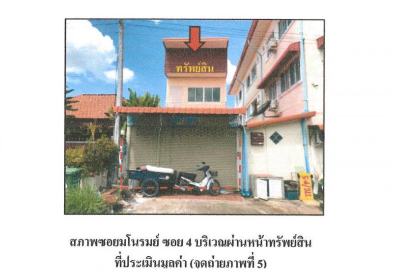 ศรีบุญเรือง เมืองมุกดาหาร มุกดาหาร